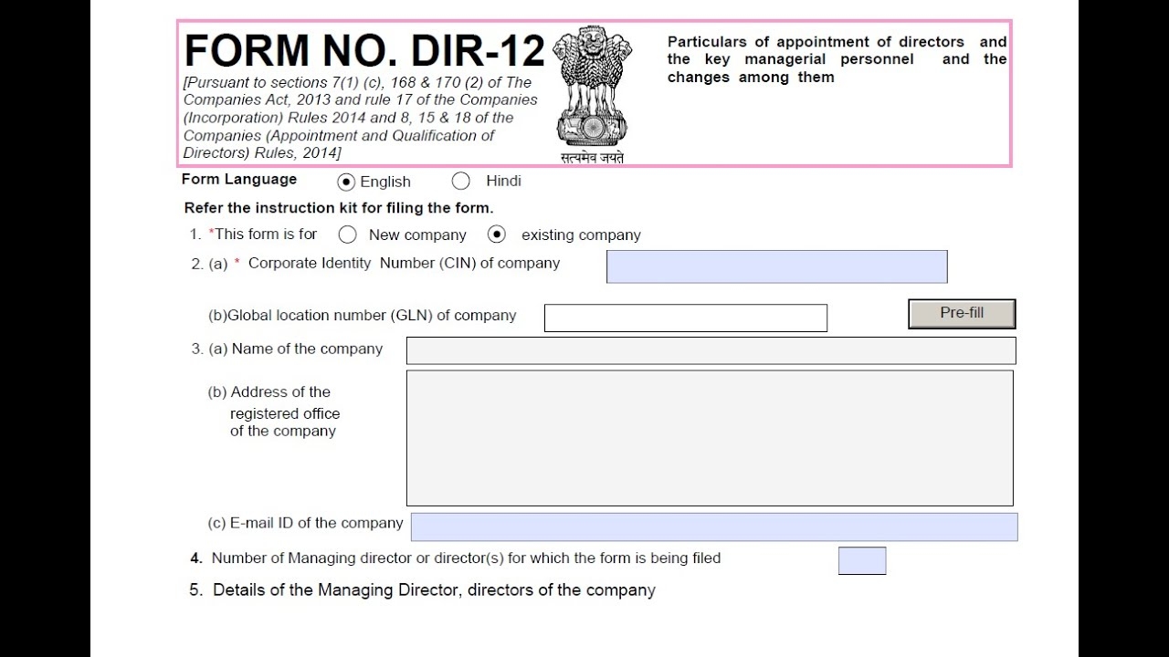 How To File Form DIR 12 For Appointment amp Resignation Of Director