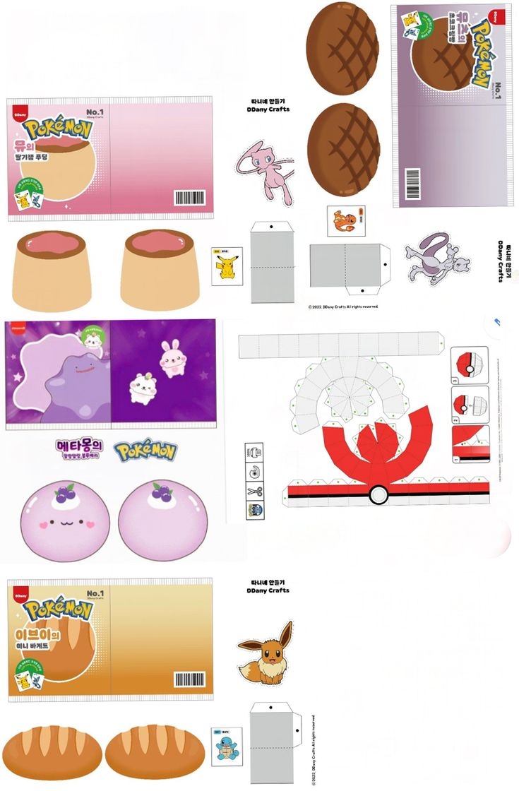 Pok mon Blind bag Template