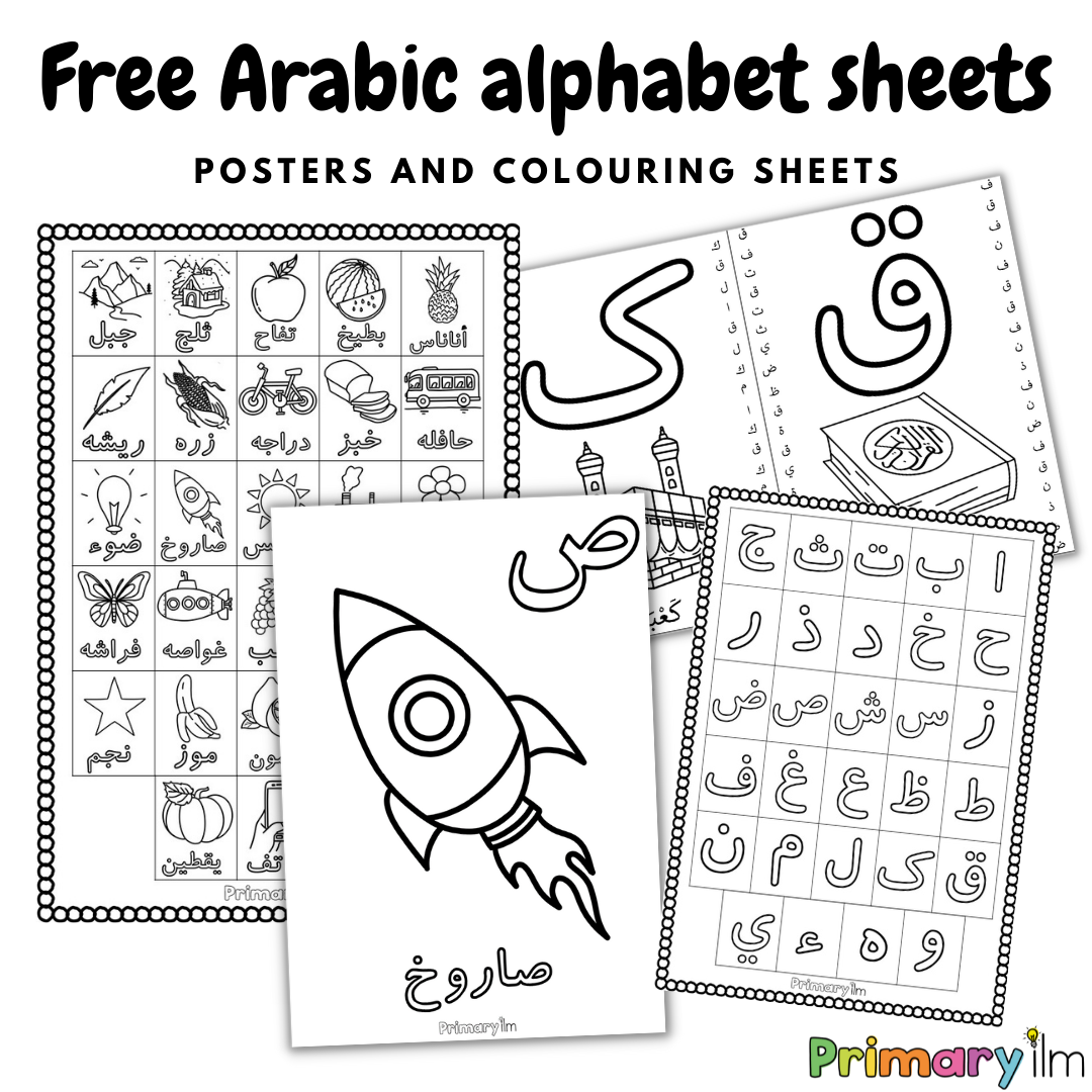 Arabic Alphabet Letters Printable Free Pdf
