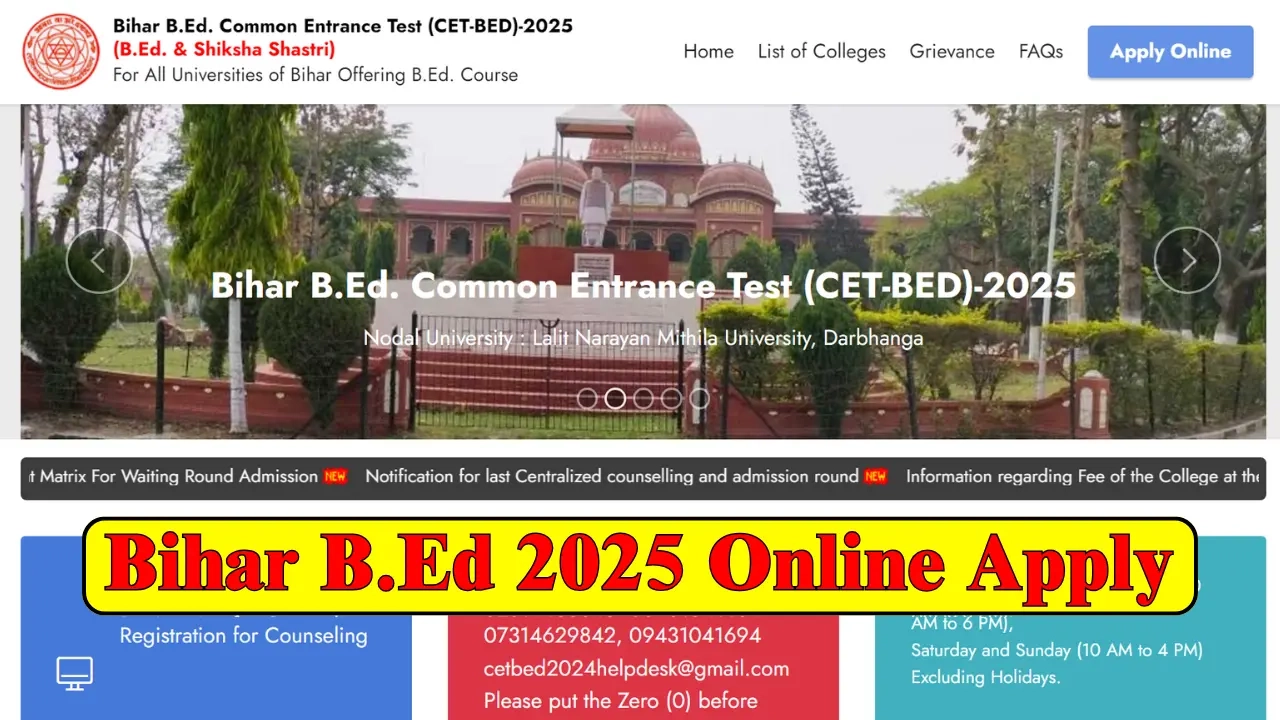 Bihar B ED Entrance Exam 2025 Notification PDF Application Form 