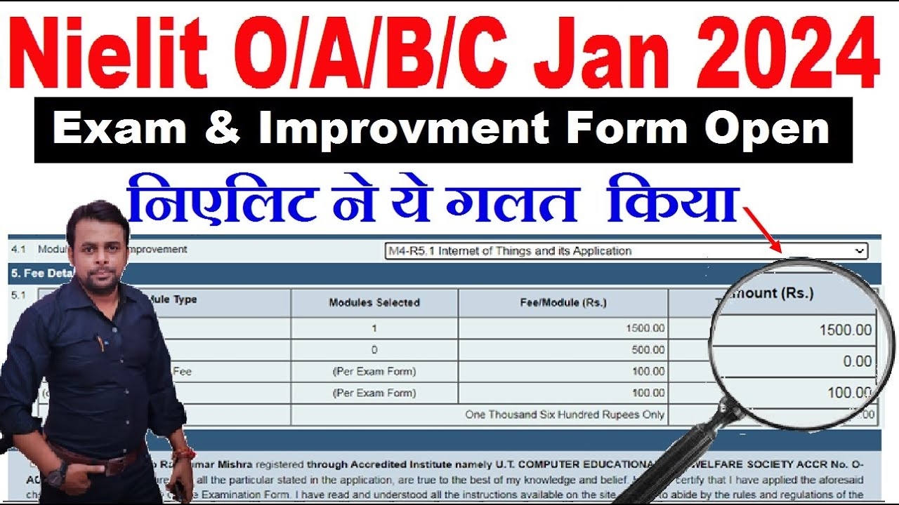O Level Form 2024