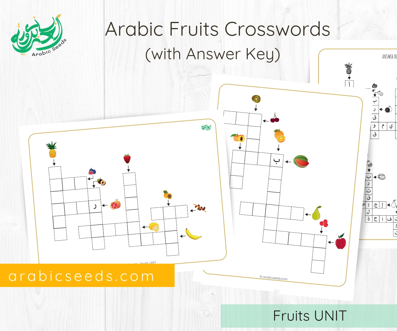 Arabic Crossword Puzzle Printable