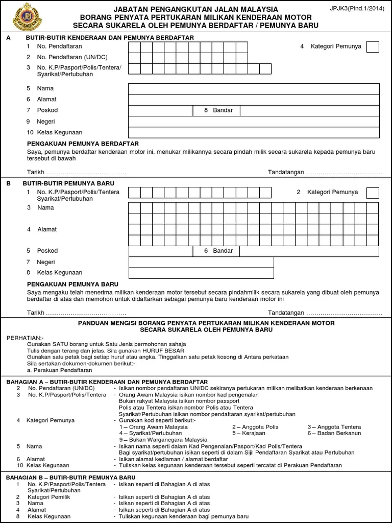 JPJK3 Pind 1 2014 Tukar Hak Milik Secara Sukarela PDF