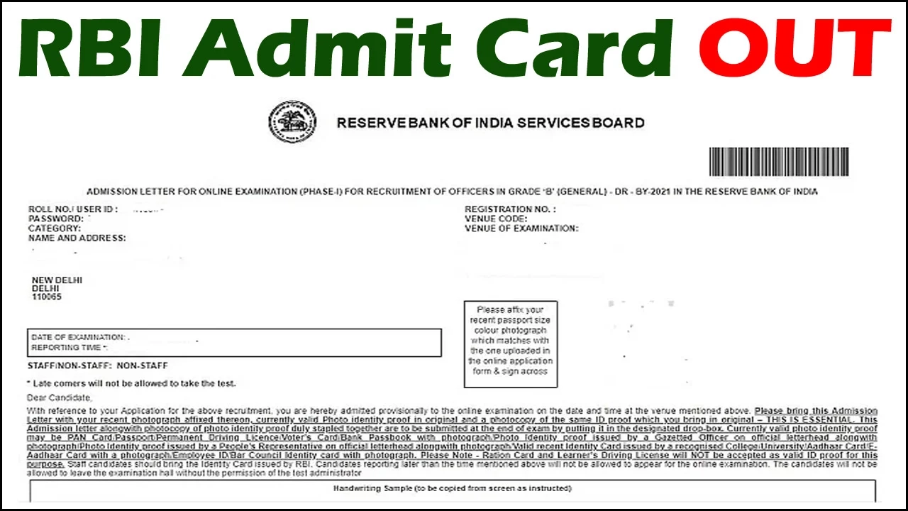 RBI Grade B Admit Card 2023 OUT For Phase I Written Exam Hall 