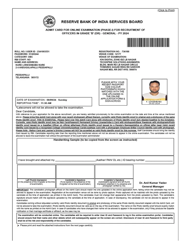 RBI Grade B Admit Card PDF Identity Document