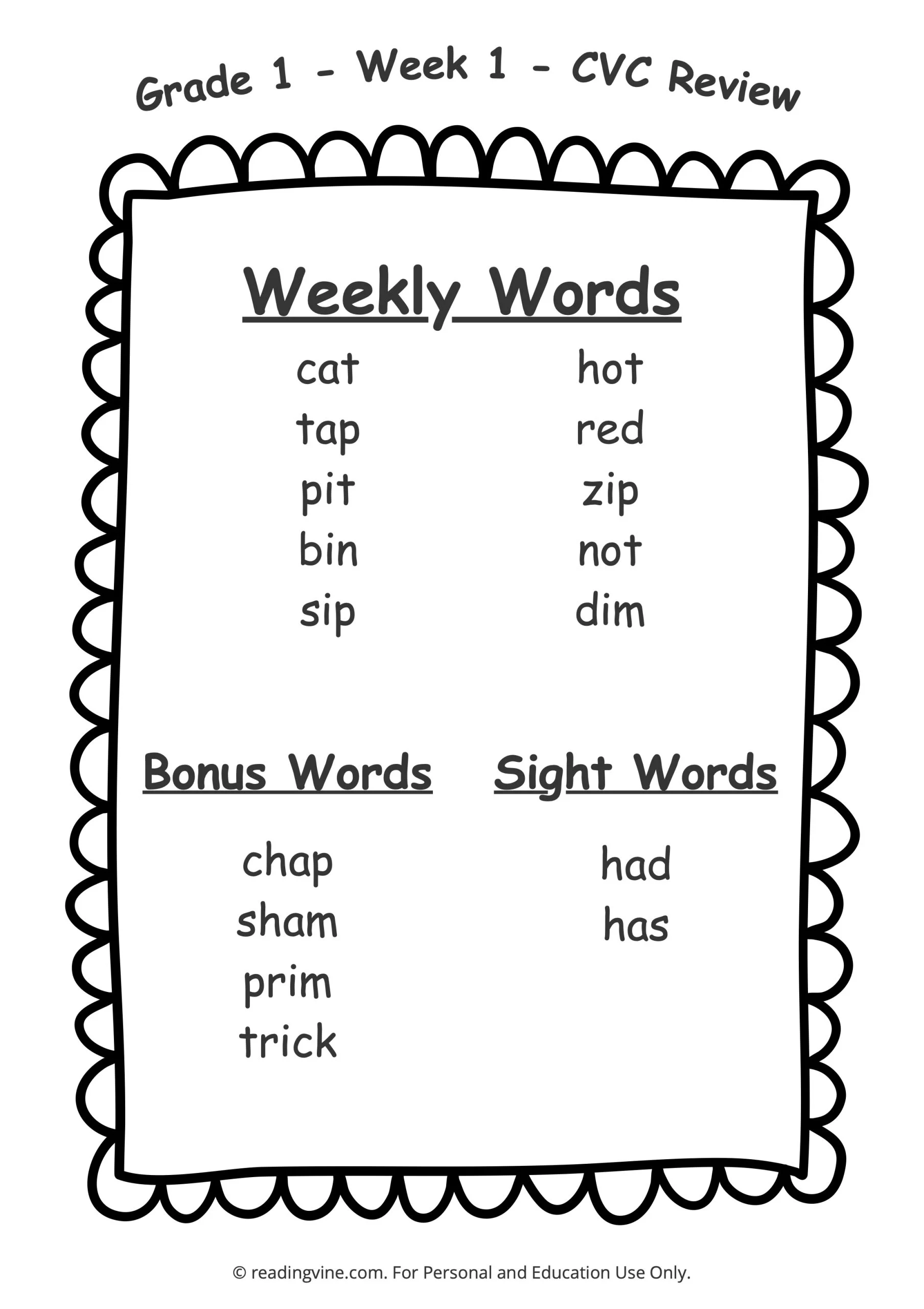 Printable Spelling Worksheets 1st Grade