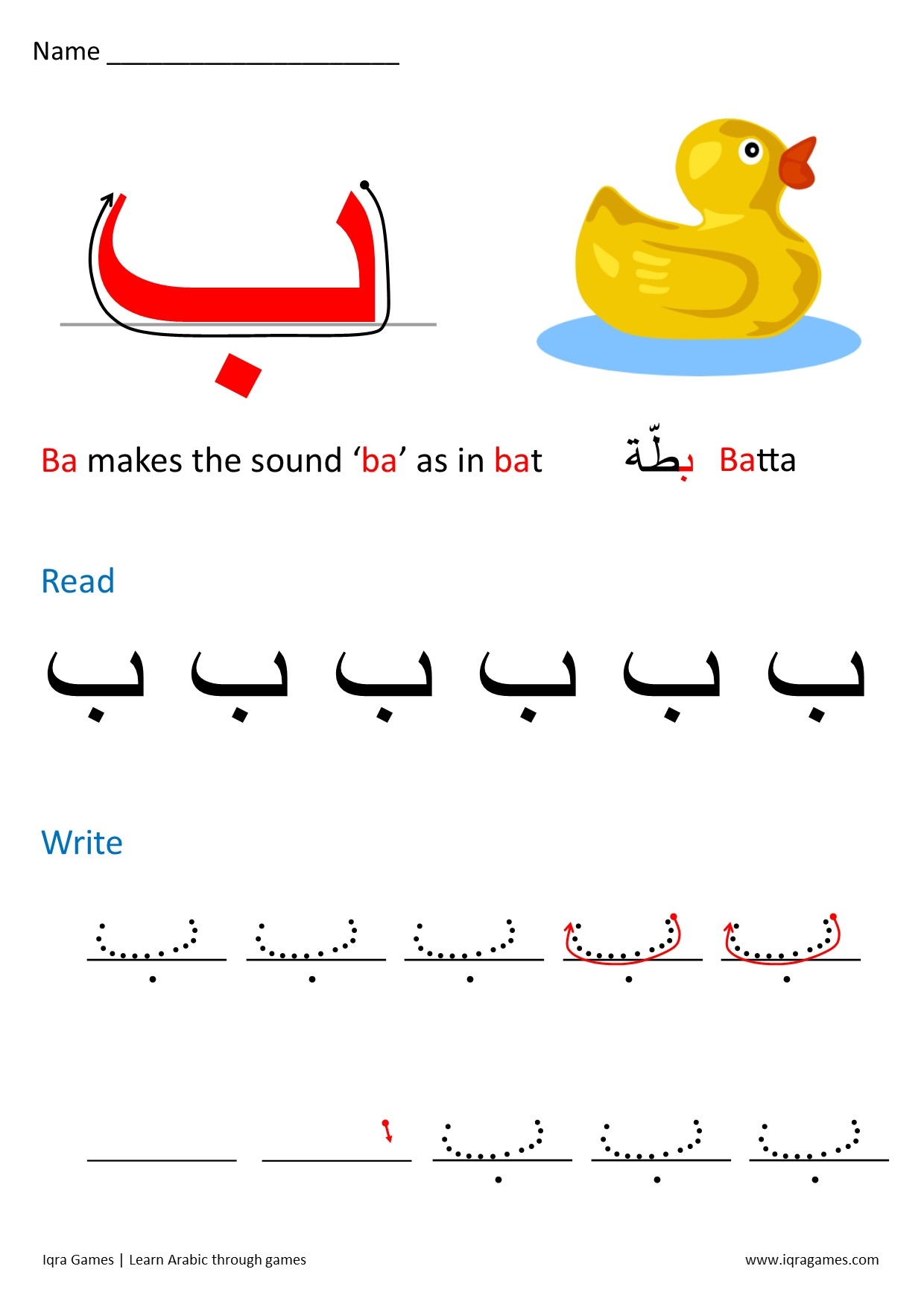 Practice Writing Arabic Alphabet Printable