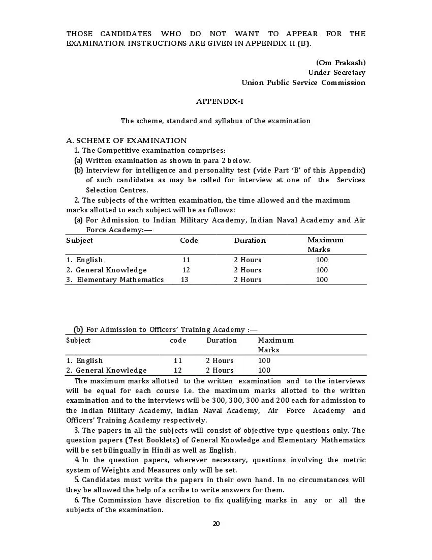 cds syllabus 2023 pdf available download here aglasem career