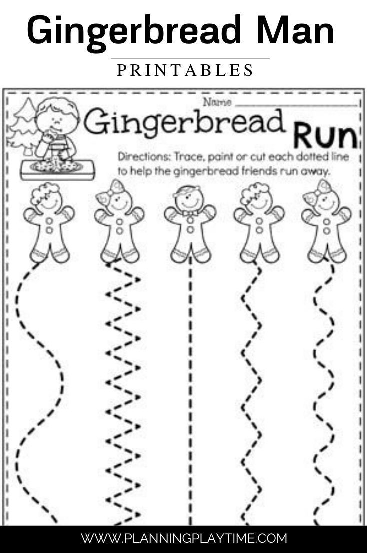 Gingerbread Running Trails