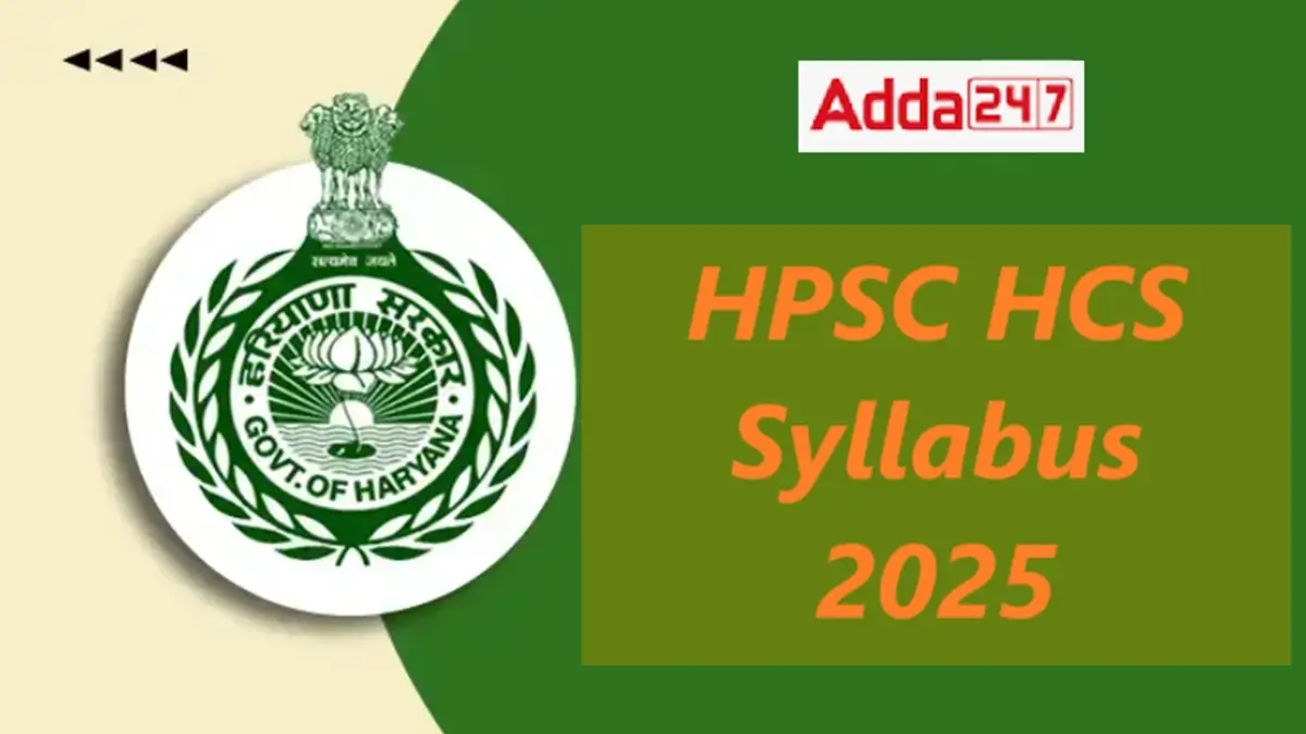 Hcs Application Form 2025