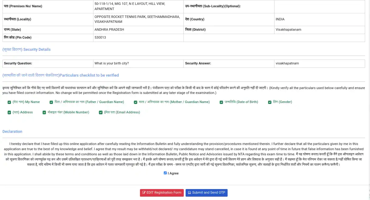 jee main 2026 registration closed nta application form last date