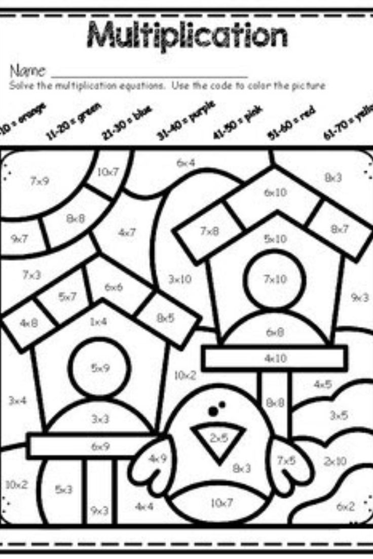 Fun Multiplication Worksheets Free Printable