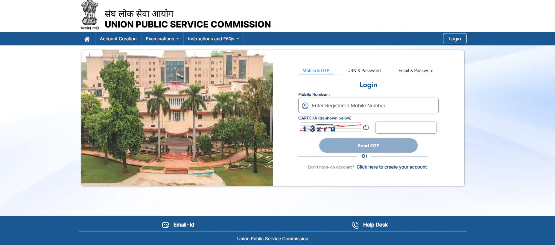NDA 1 Application Form 2026 Released How To Apply Online Link 