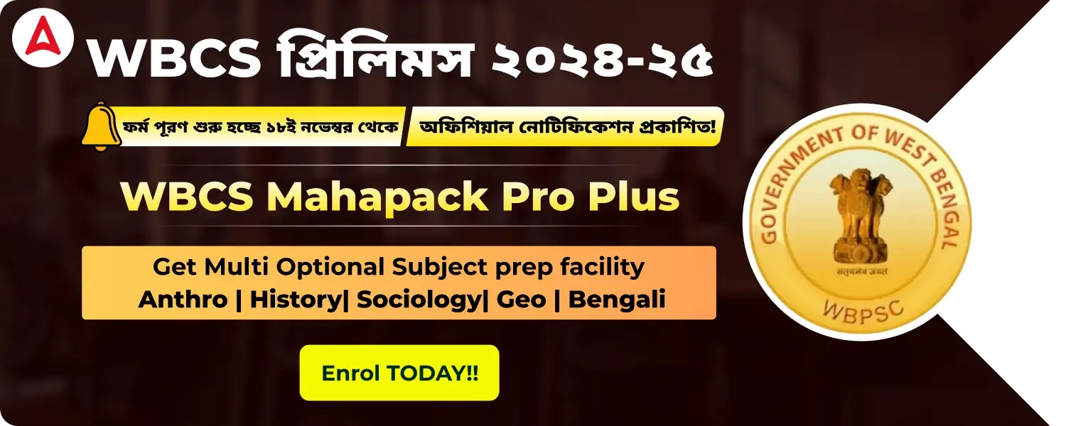 Nda Application Form 20245