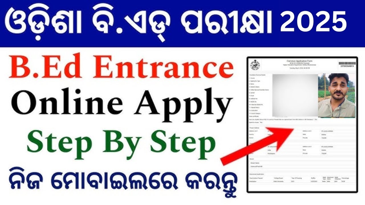 B Ed Application Form 2025 Odisha
