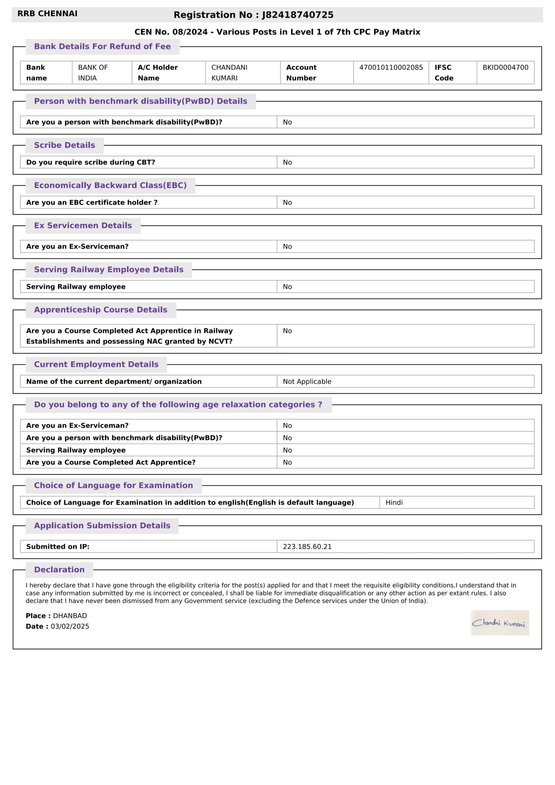 Rrb Group D Form 2024