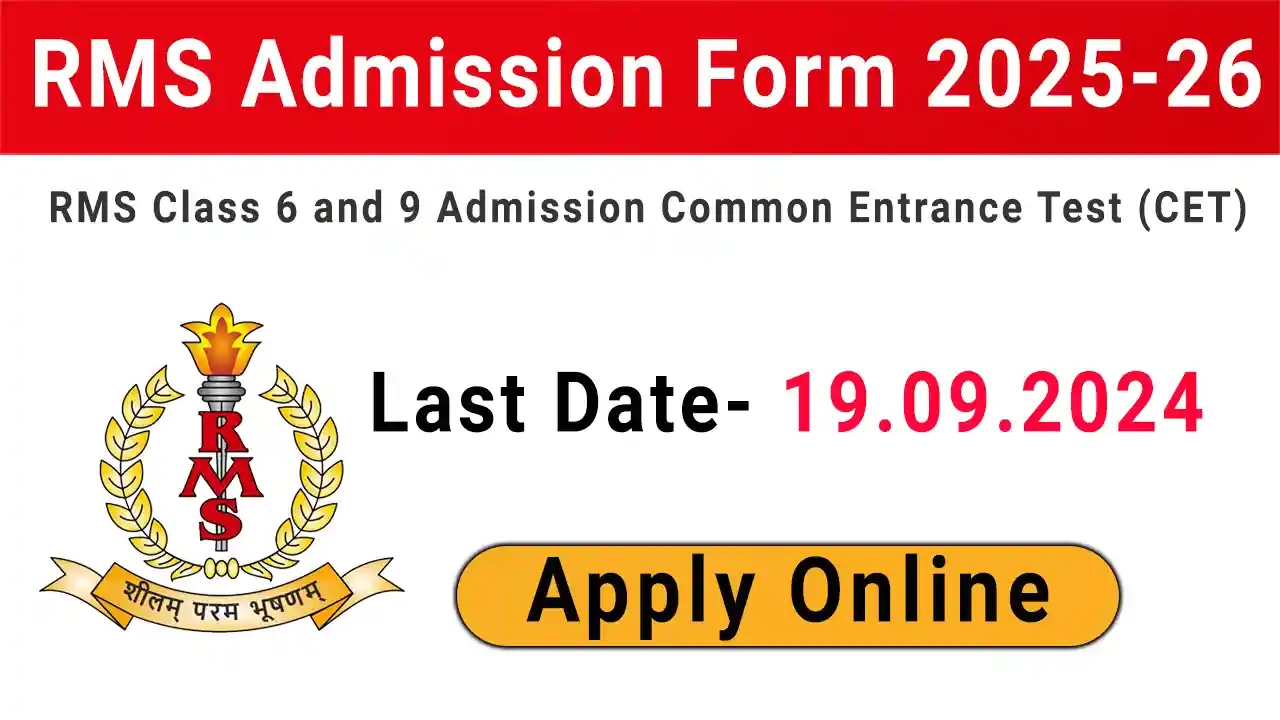 rms admission form 2025 26 apply online for class 6 amp 9